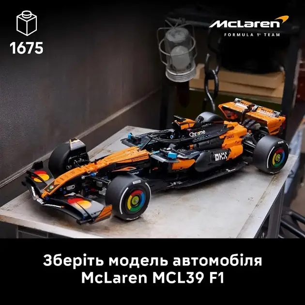 Купити Конструктор Technic F1 McLaren MCL39 1675 деталей болід макларен 1:8 за 1880 грн