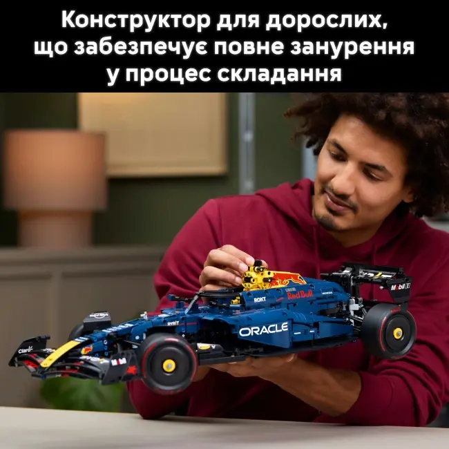 Купити Конструктор Technic F1 Oracle Red Bull Racing RB20 1639 деталі 1:8 (42206) сумісний з LEGO лего за 1990 грн