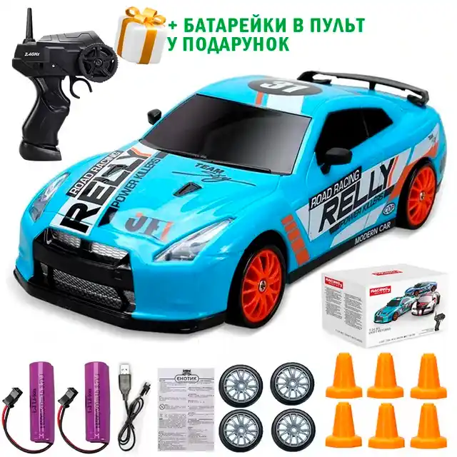 Купити Машинка для дрифту на радіокеруванні 1:24 Nissan GT-R 4WD / Ніссан гтр на радіокеруванні дрифт за 899 грн