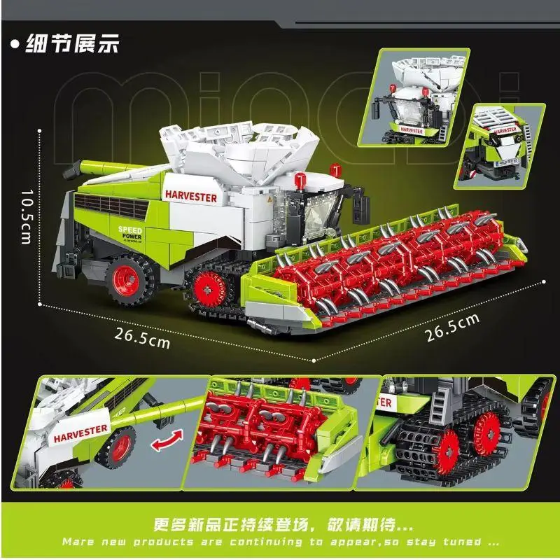 Купити Конструктор комбайн 873 деталей рухомі елементи Farming Simulate Mingdi за 780 грн