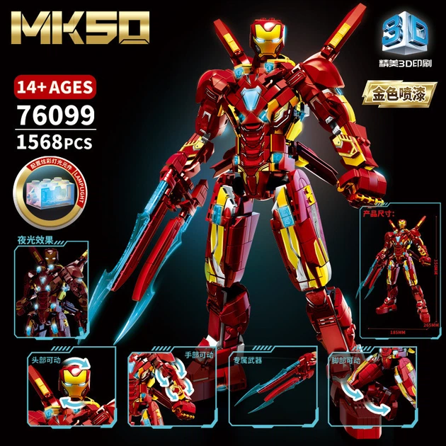 Купити Конструктор Залізна людина MK50 Iron Man Марвел 1568 деталей за 1080 грн