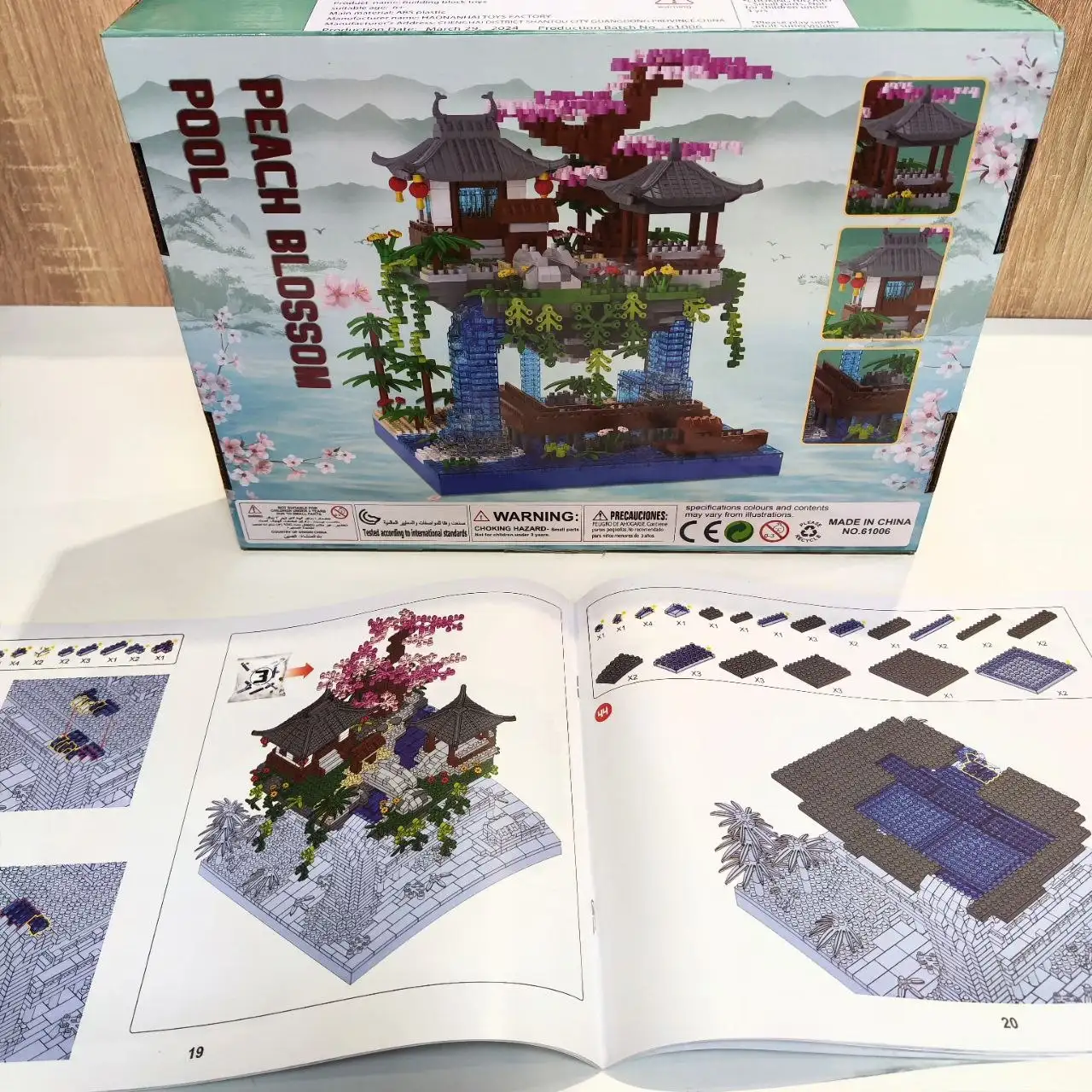 Купити Конструктор японське містечко 2705 деталей будинок з водоспадом і Led підсвічуванням за 890 грн