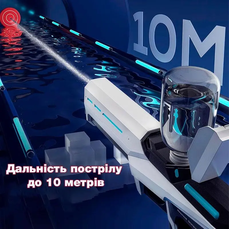 Купити Водяний автомат на Акумуляторі Електричний Водяний бластер з Автонасосом води Water Gun за 1080 грн