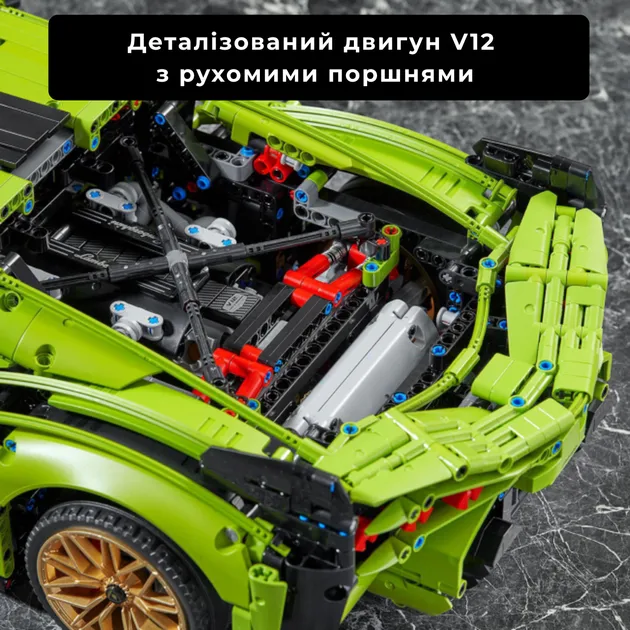 Купити Конструктор Technic Lamborghini Sian FKP 37 3696 деталей за 2870 грн