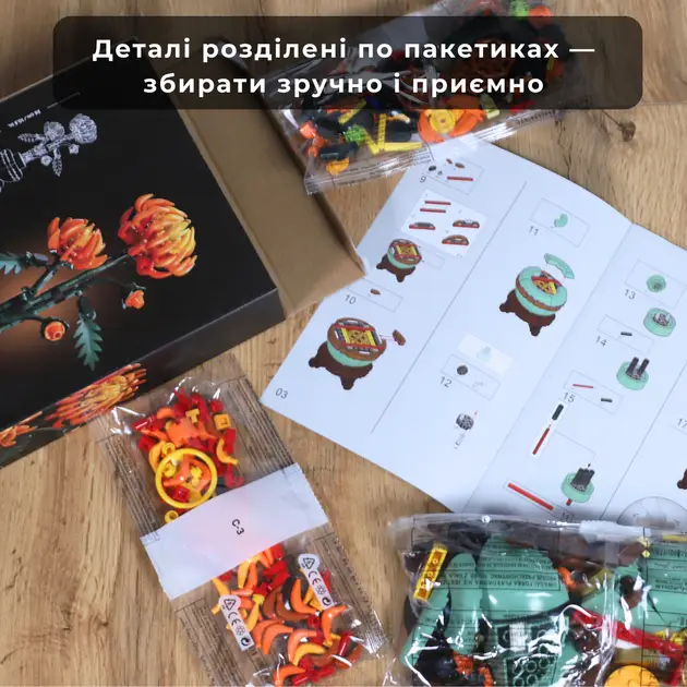 Купити Конструктор Хризантема 278 деталей квітка Icons Botanicals Chrysanthemum за 439 грн