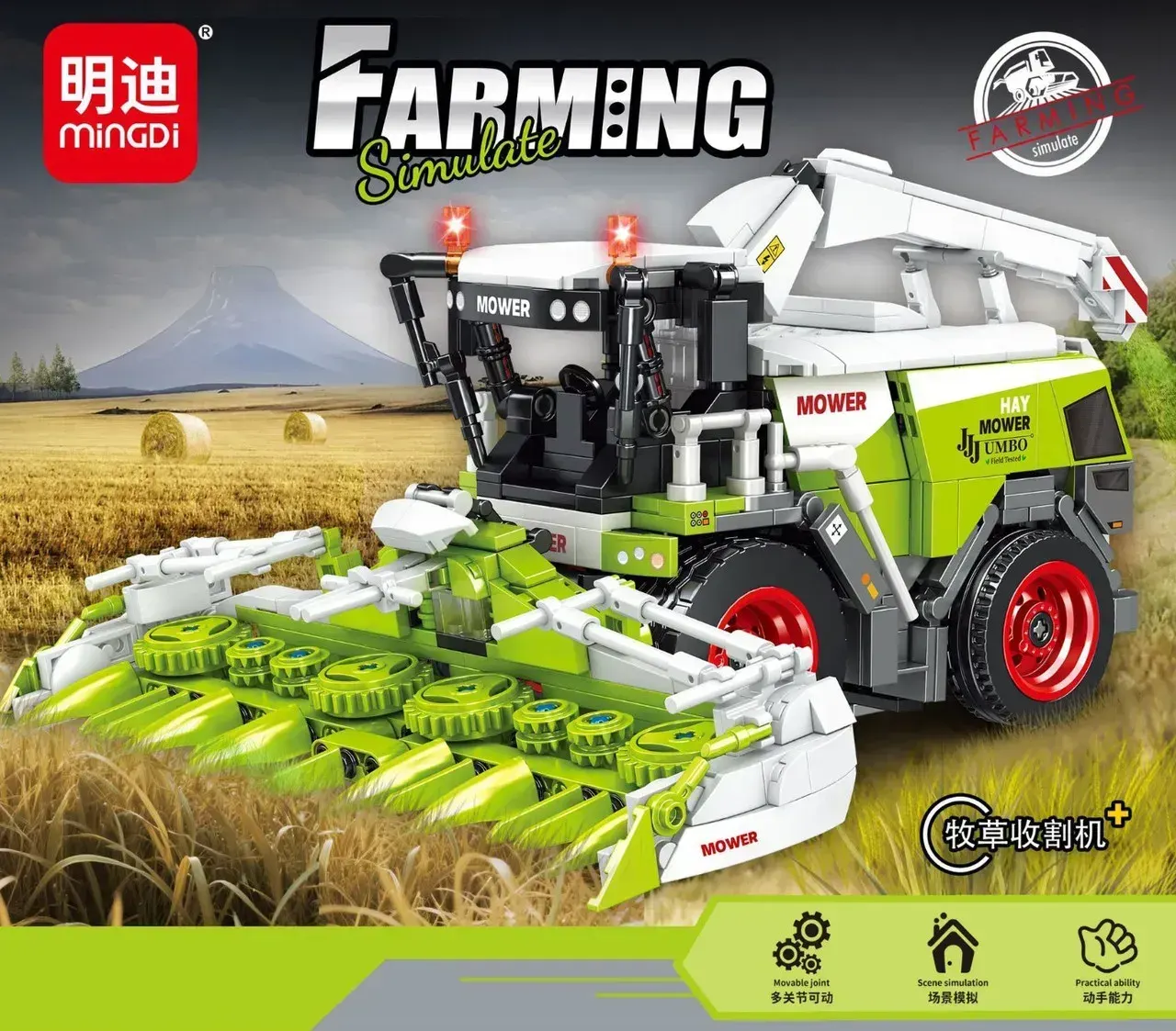 Купити Конструктор трактор сільськогосподарський комбайн 840 деталей Farming Simulate Mingdi за 780 грн