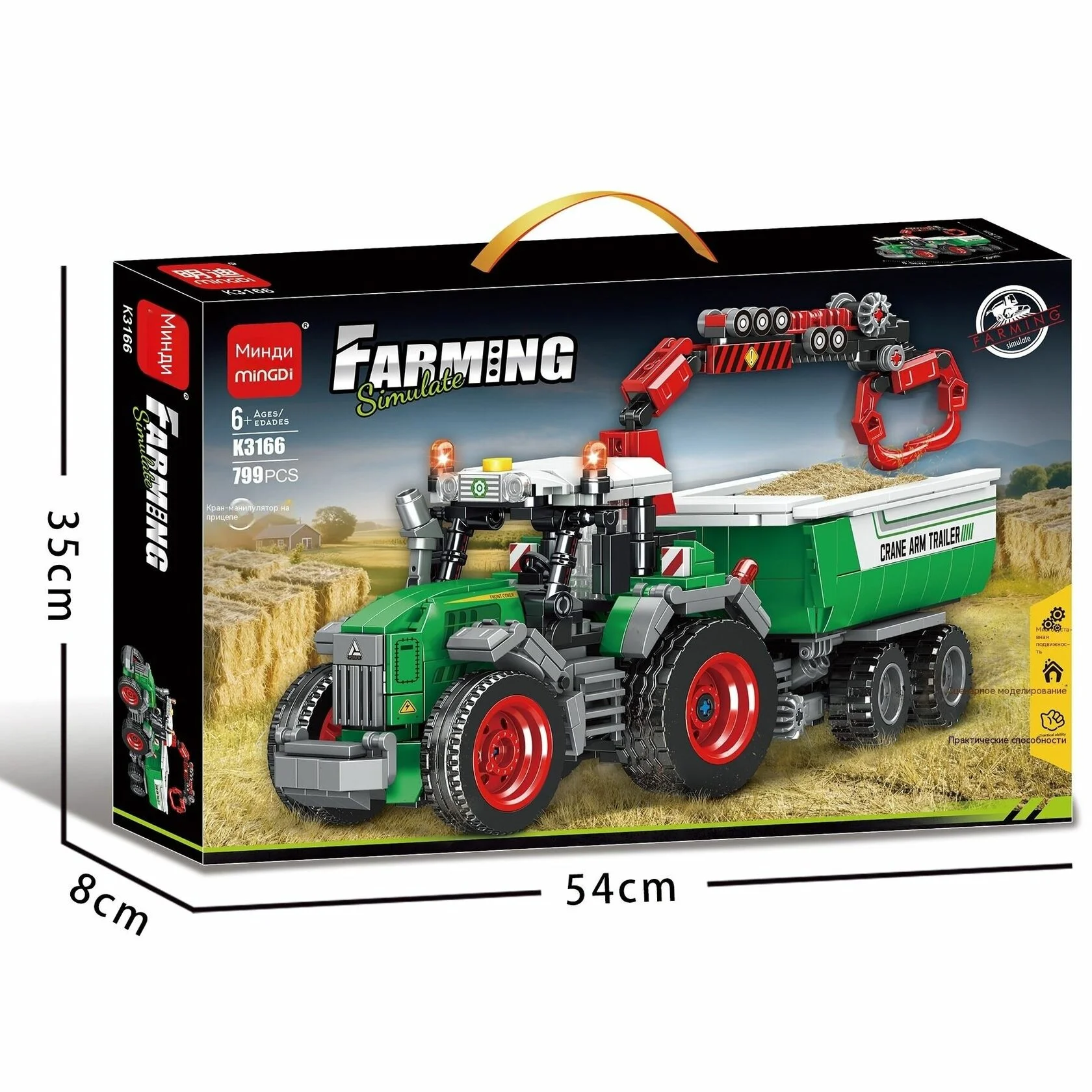 Купити Конструктор трактор із причепом-маніпулятором 799 деталей Mingdi Farming за 780 грн